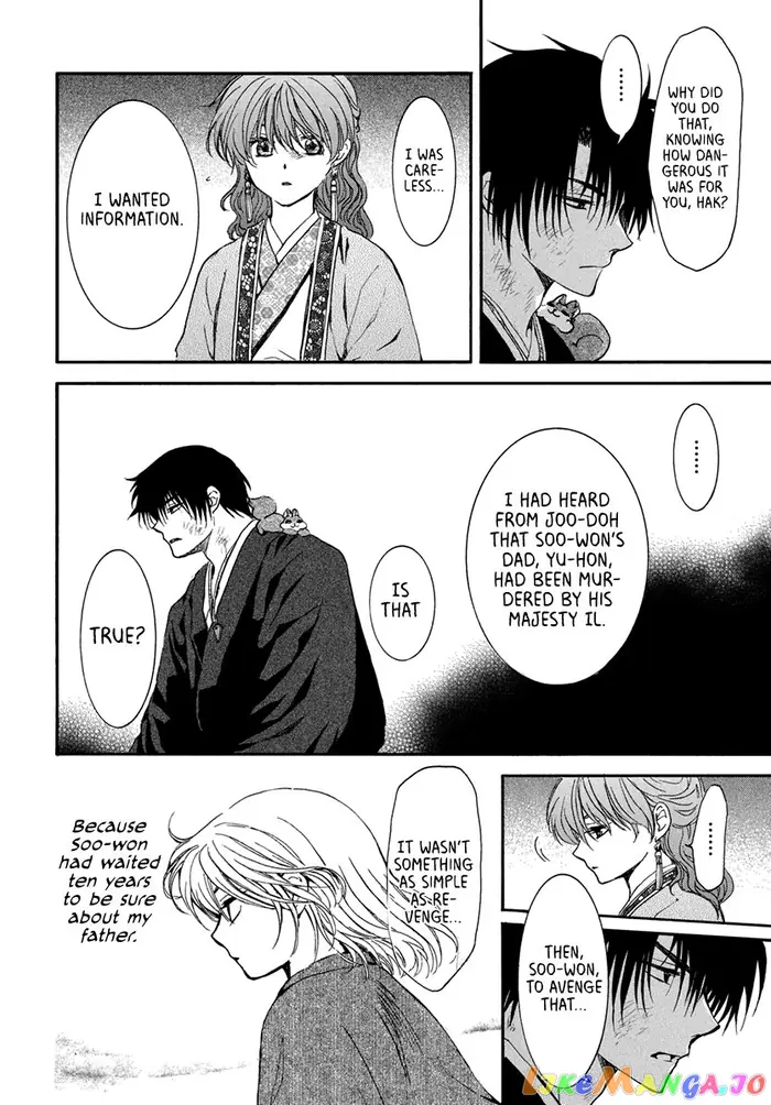 Yona of the Dawn Chapter 201 image 28_optimized